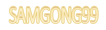 Logo SAMGONG99